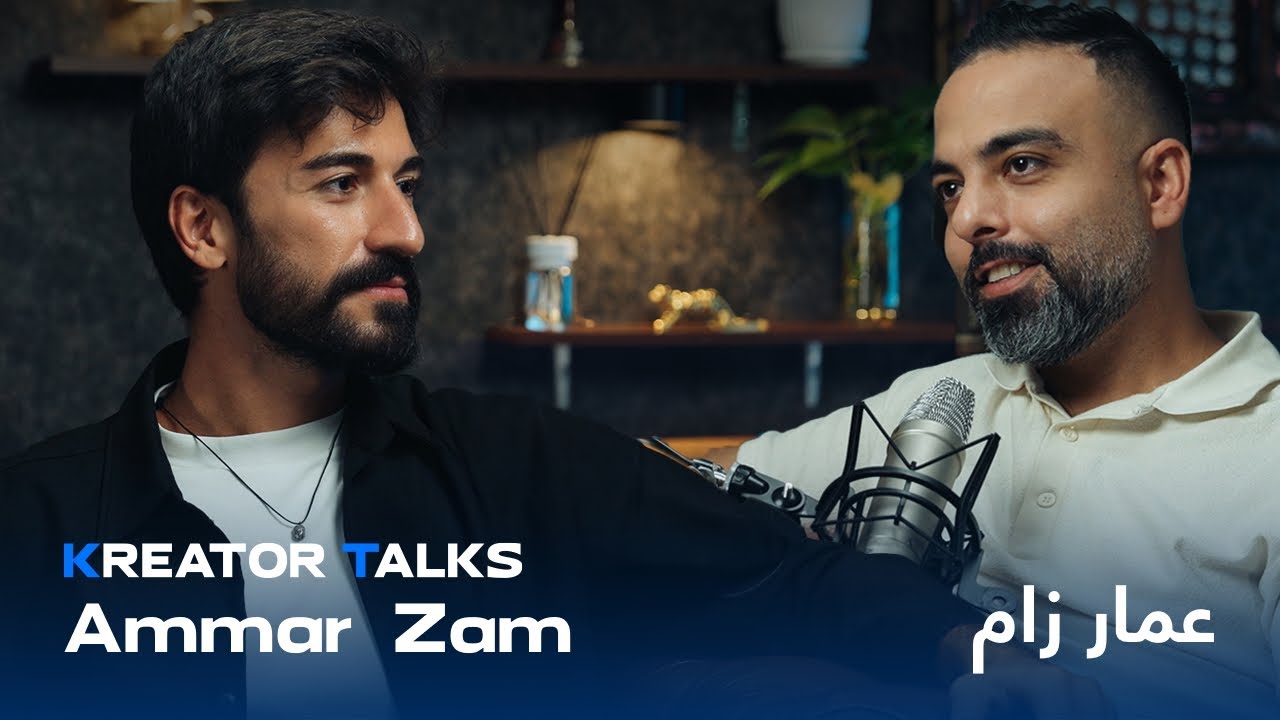 #KreatorTalks with Love is Blind, Habibi Star Dr. Ammar Zam - مع دكتور عمار زام |