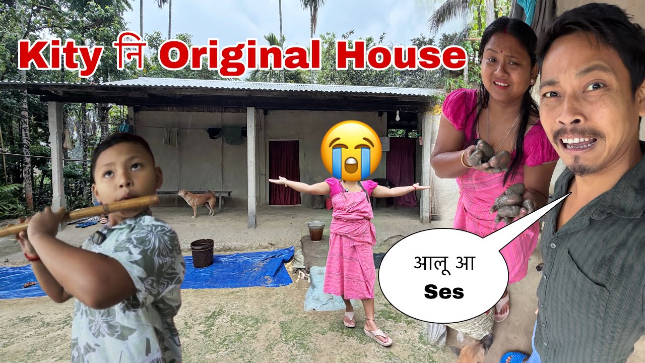 Kity नि Original न 🙏 आलू खेती Barbaad 😫 बिहाउ बिखूनजो नि Home tour vlog