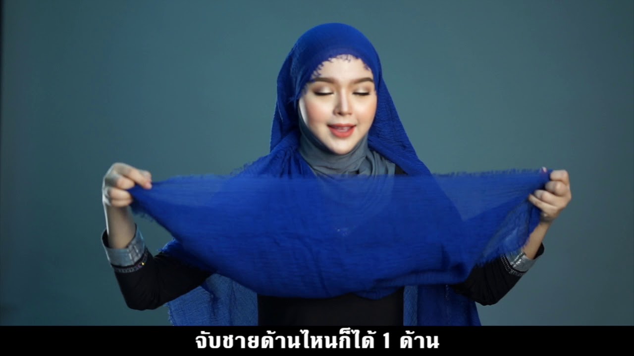 ใครพันไม่เก่งยกมือขึ้น ดูจบพันได้เลย 59 บาท