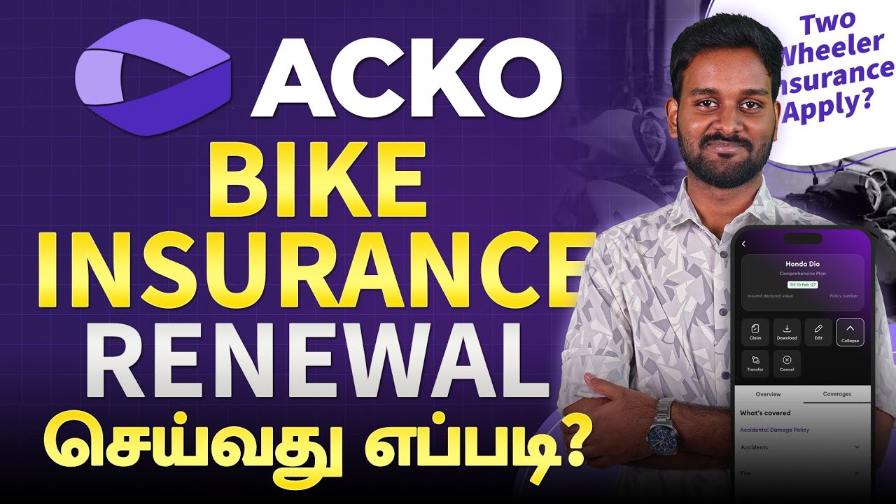 Acko Bike Insurance Renewal Online in Tamil | How to Apply For Acko Bike Insurance