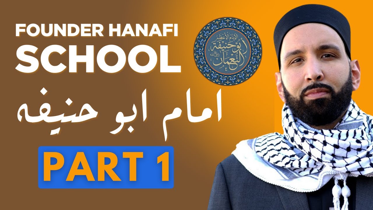 Imam Abu Hanifa | Omer Suleiman Part 1
