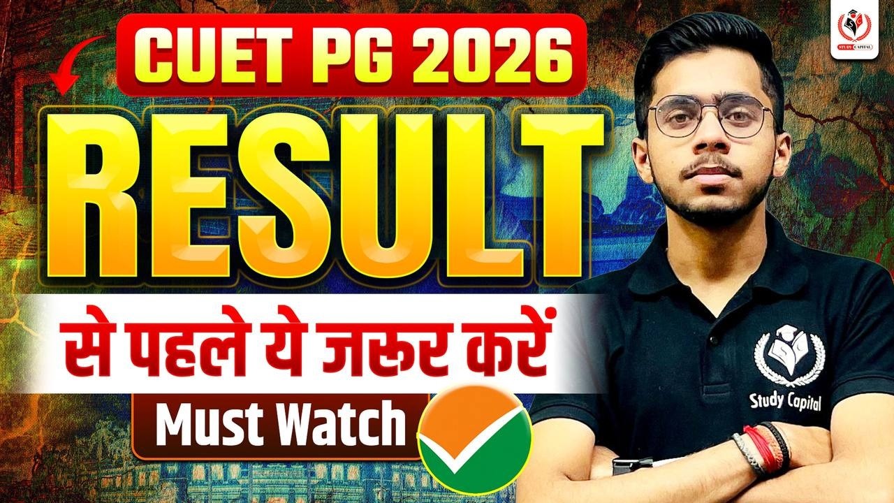 CUET PG 2026 Result से पहले ये जान लीजिये Must Watch @counsellingstudycapitalcuetpg #cuetpgresult