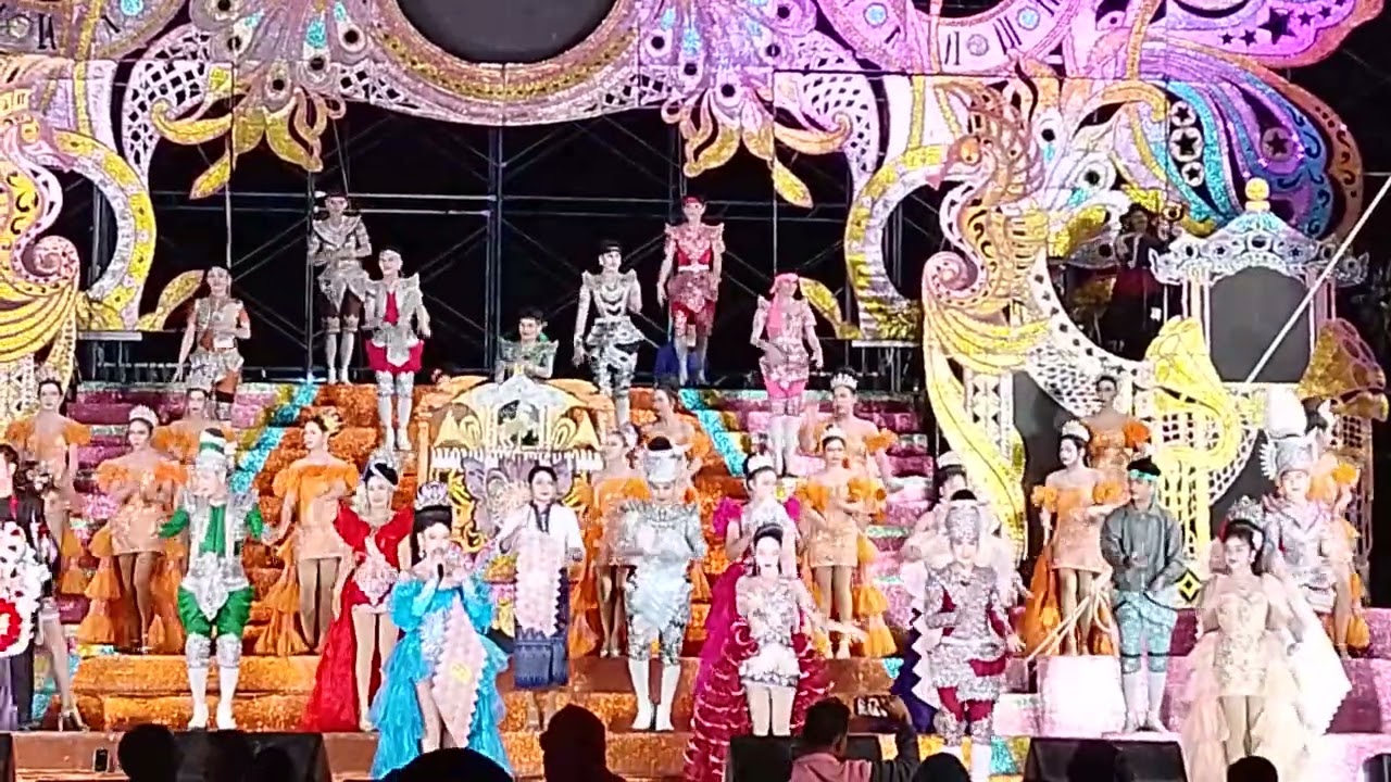 เต้ยลา วันใหม่ลำเพลิน Official