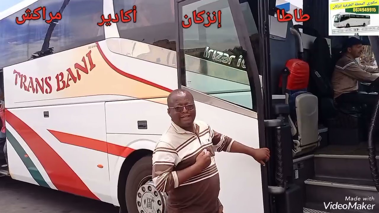 نقل باني خط طاطا إنزكان مراكش يرحب بكم