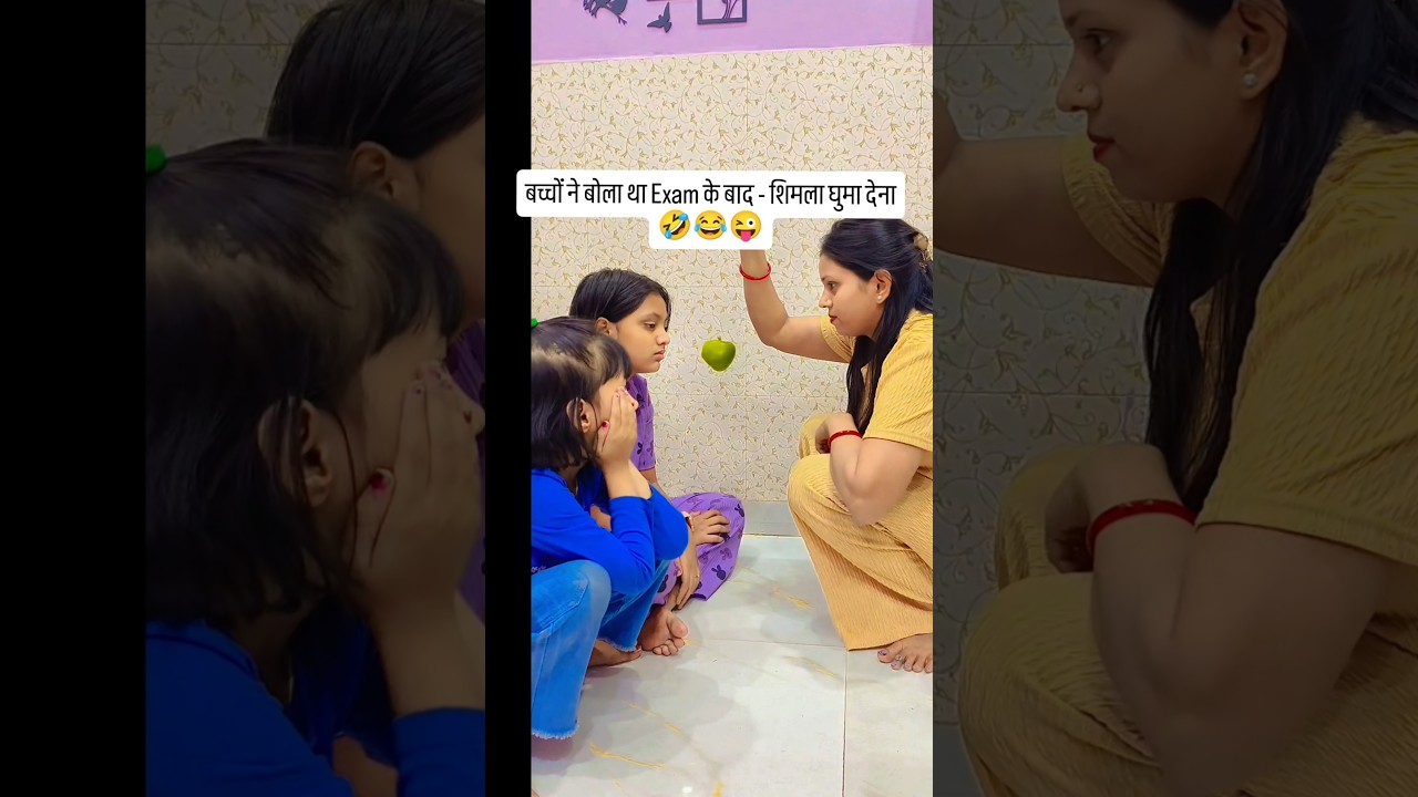 Shimla ghuma di aaj bacho ko🤣#trendingshorts #minivlog #viralshort #funny #comedy #viral #masti #fun