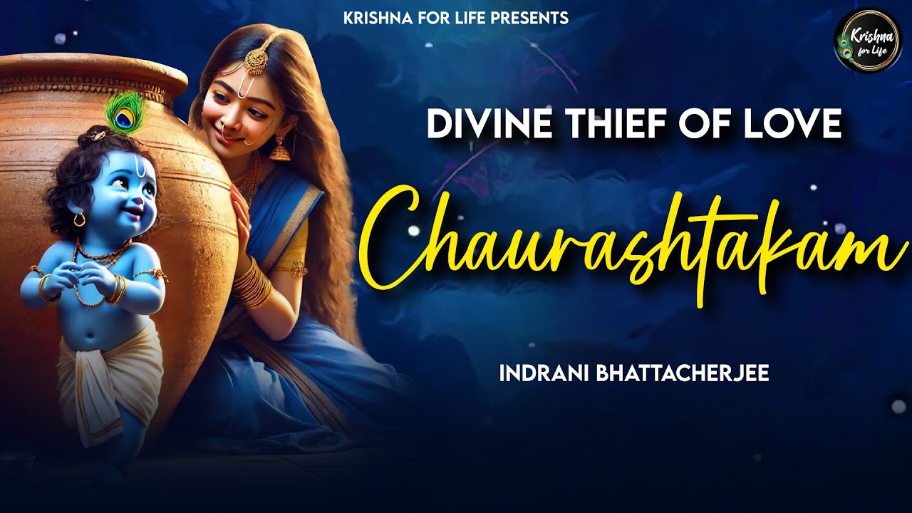 Chaurashtakam with Lyrics | Krishna Bhajan | New Krishna Song | Vraje Prasiddham Navaneetachauram
