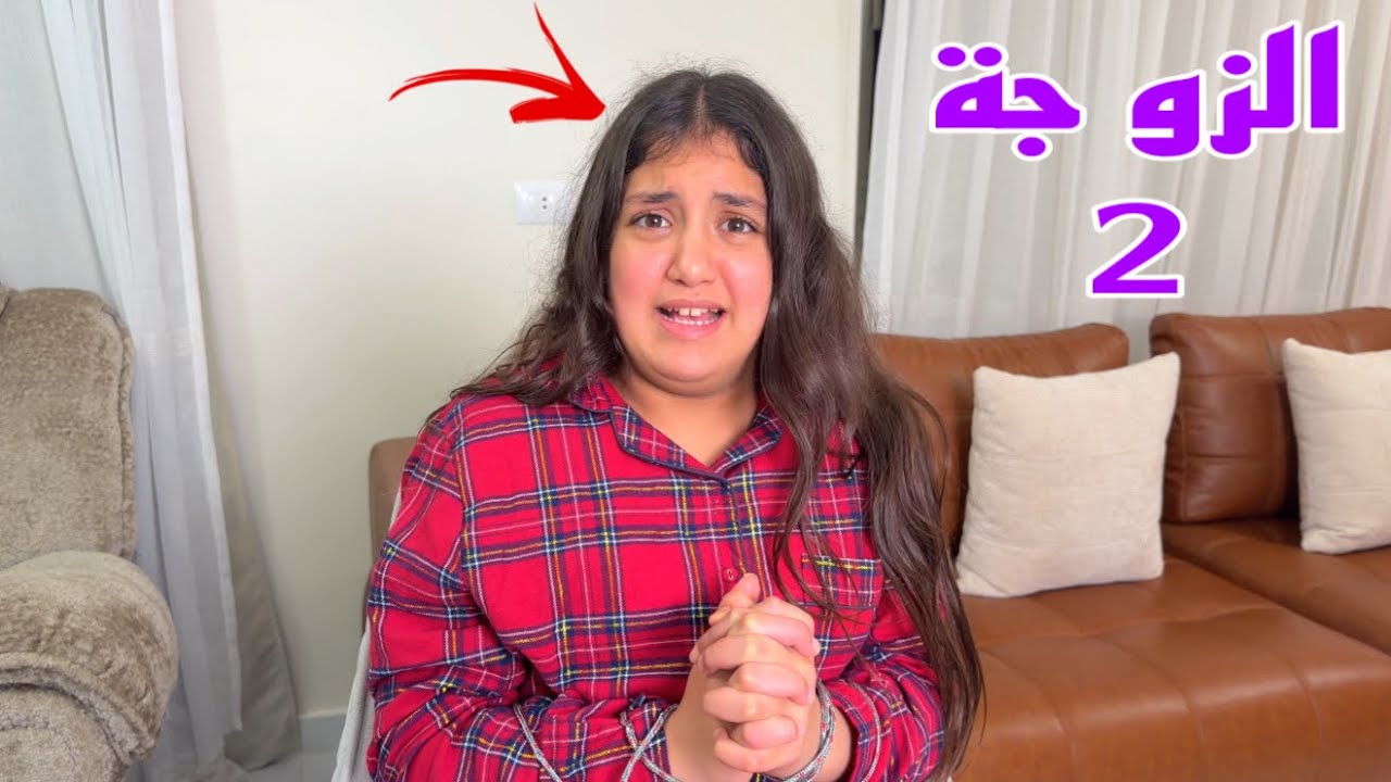 مكة تعزم صحابها علي اندومي - شوف حصل اية !! 