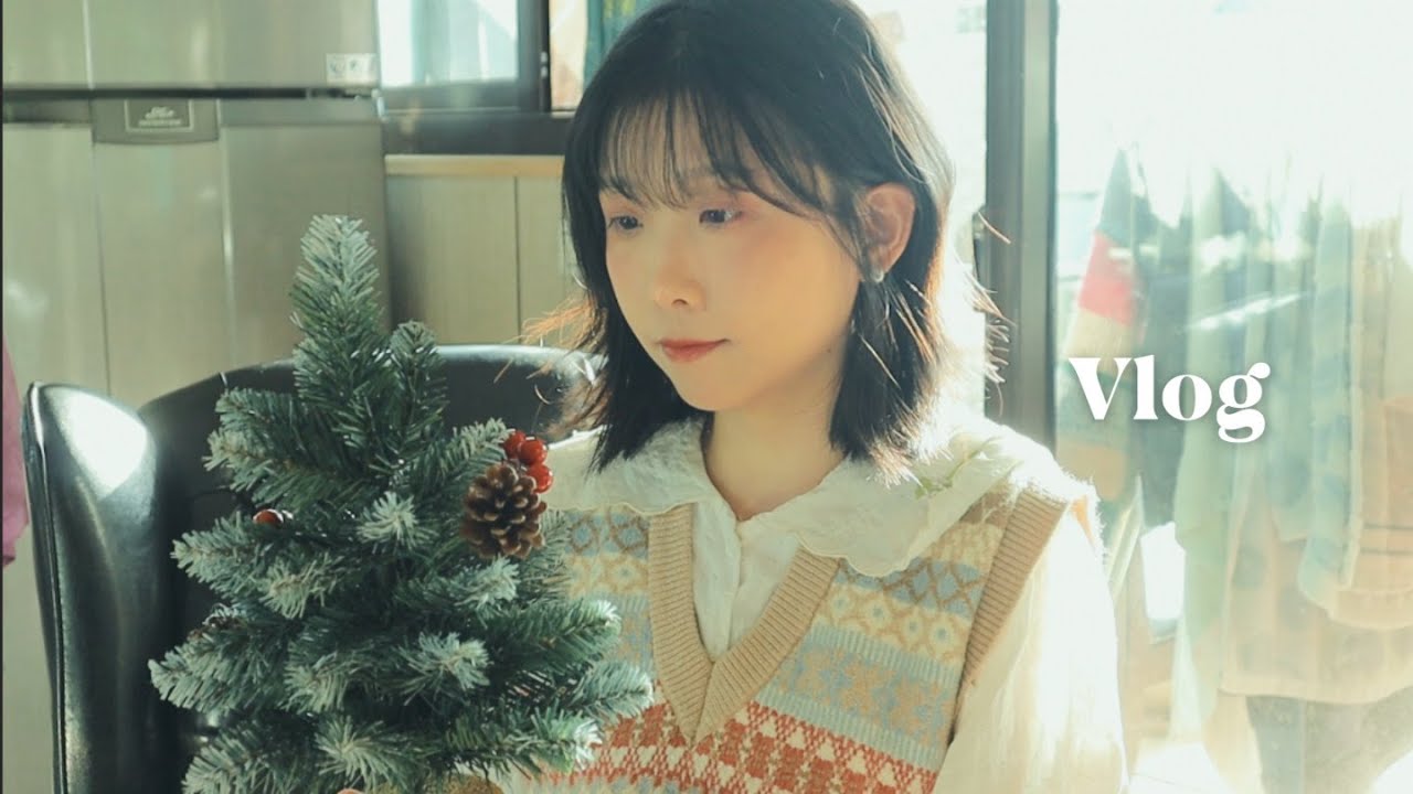 在家慢慢度過溫暖冬日｜做肉桂麵包、煮熱紅酒、圣诞晚餐