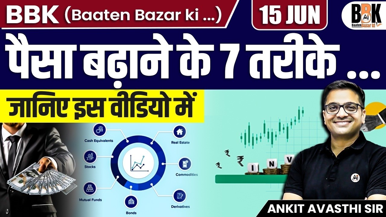 7 Smart Ways to Grow Your Money | Must-Watch Financial Tips | By Ankit Avasthi Sir