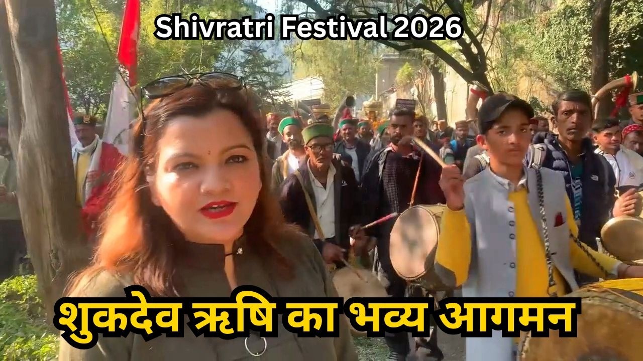 शुकदेव ऋषि का मंडी शहर में भव्य आगमन | Mandi Shivratri Festival 2026