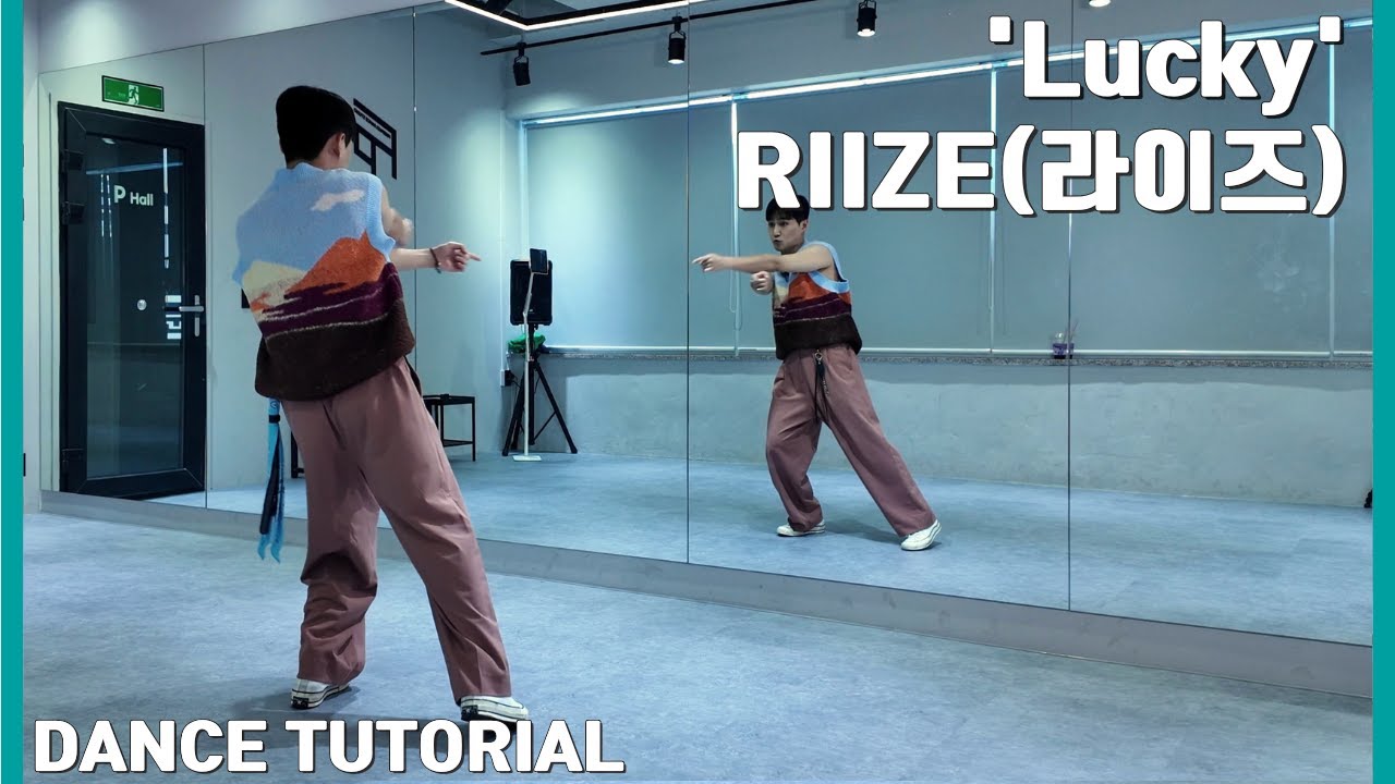 [Tutorial] 라이즈가 너무 좋아 ♥ '럭키' 바로 배워보자!!