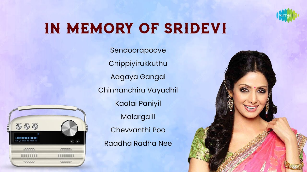 In Memory of Sridevi | Sendoorapoove | Chippiyirukkuthu | Chinnanchiru Vayadhil | Malargalil Aadum |