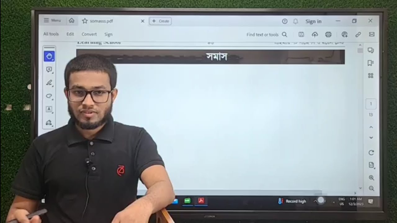 সমাস || বিসিএস || প্রাইমারি || শিক্ষক নিবন্ধন || সোহেল স্যার