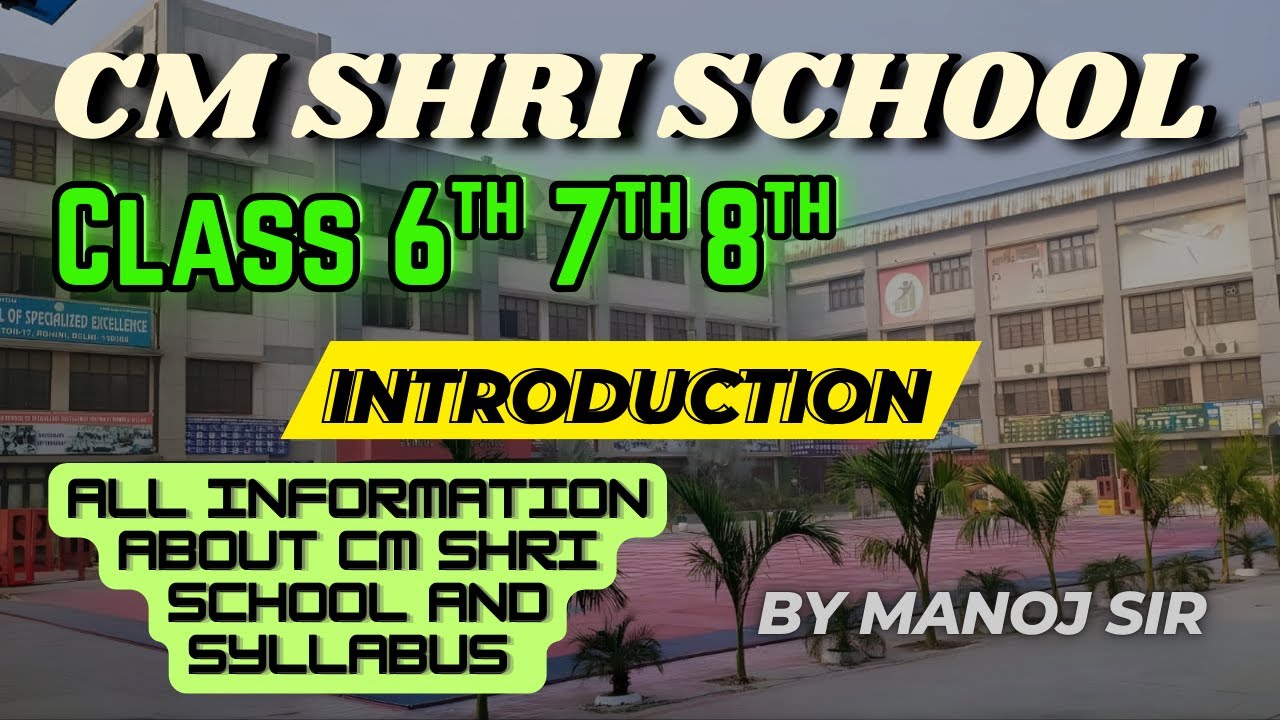 Introduction / CM Shri School Admission Syllabus