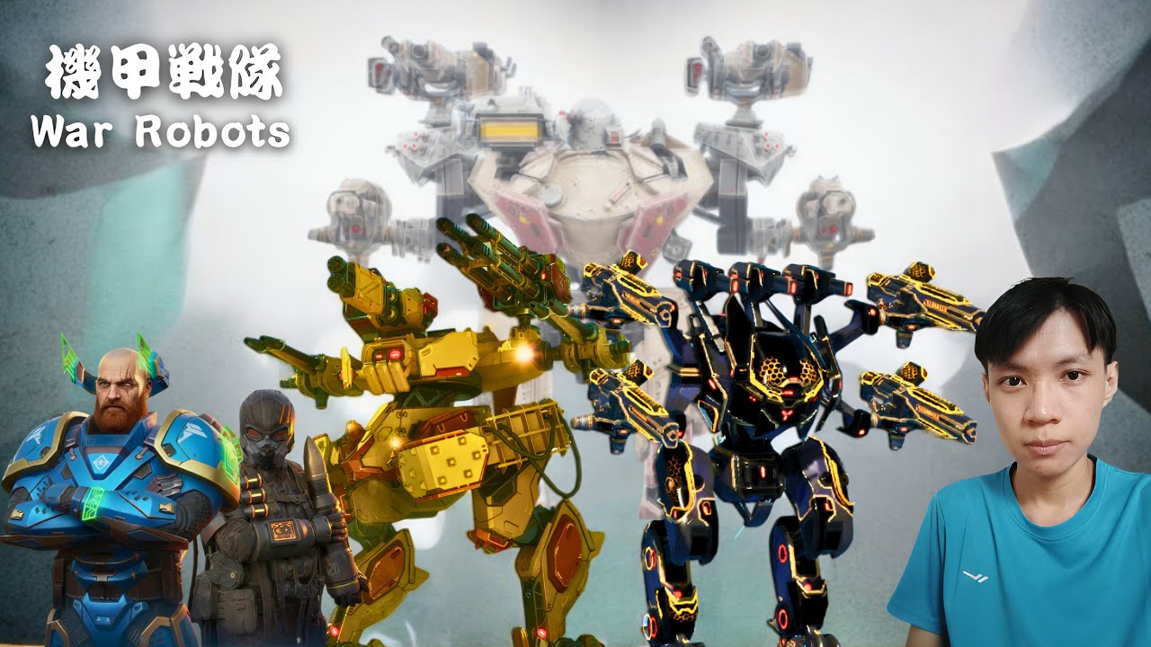 【War Robots 機甲戰隊】新一輪測試版瘋狂擊殺？Hastatus/Princeps/終極Typhoon 測試