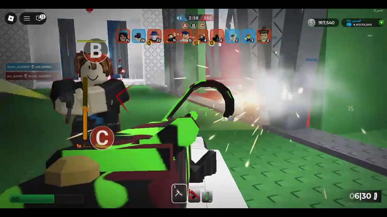 Weird Gun Game
