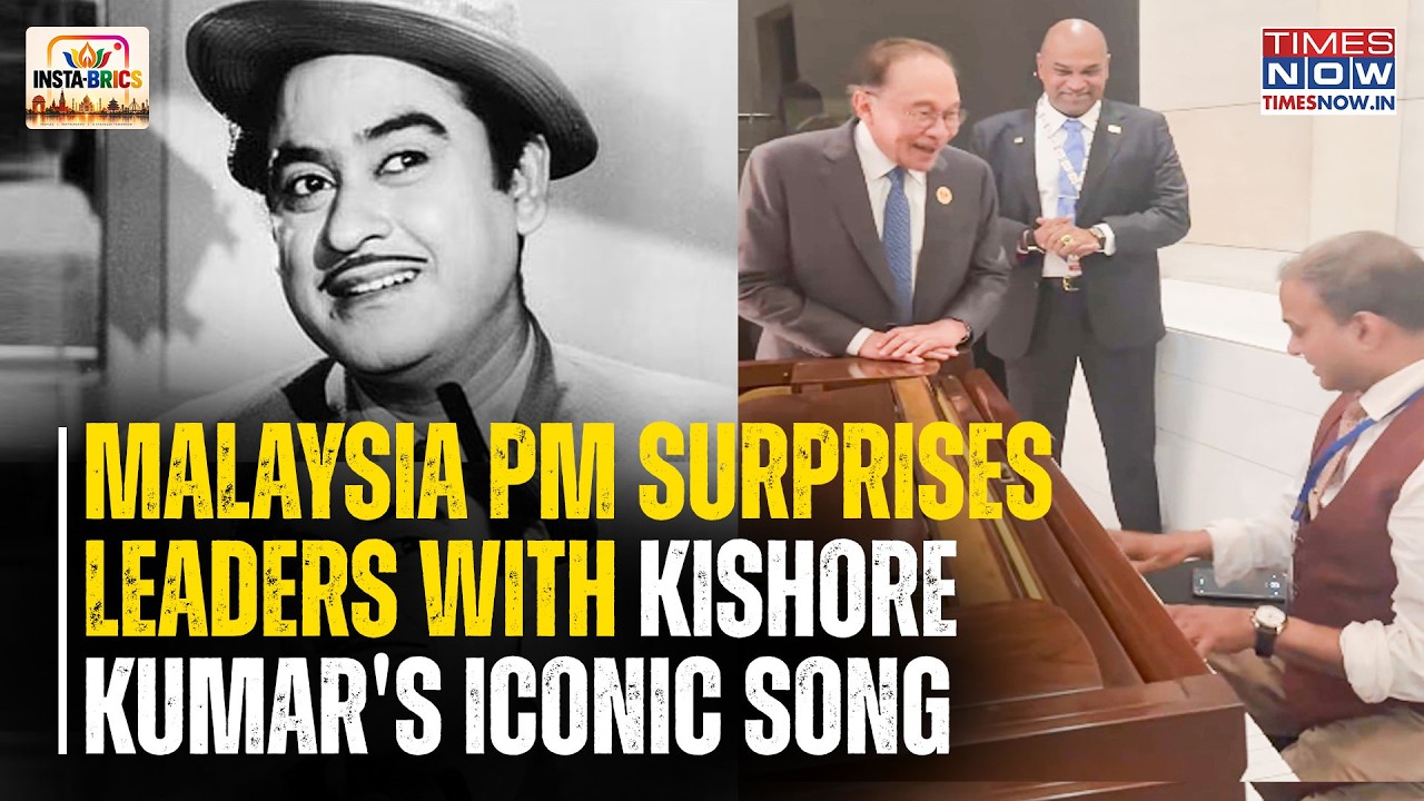BRICS Gala Dinner Surprise! Malaysia PM Anwar Ibrahim Sings Kishore Kumar Classic, Wins Hearts