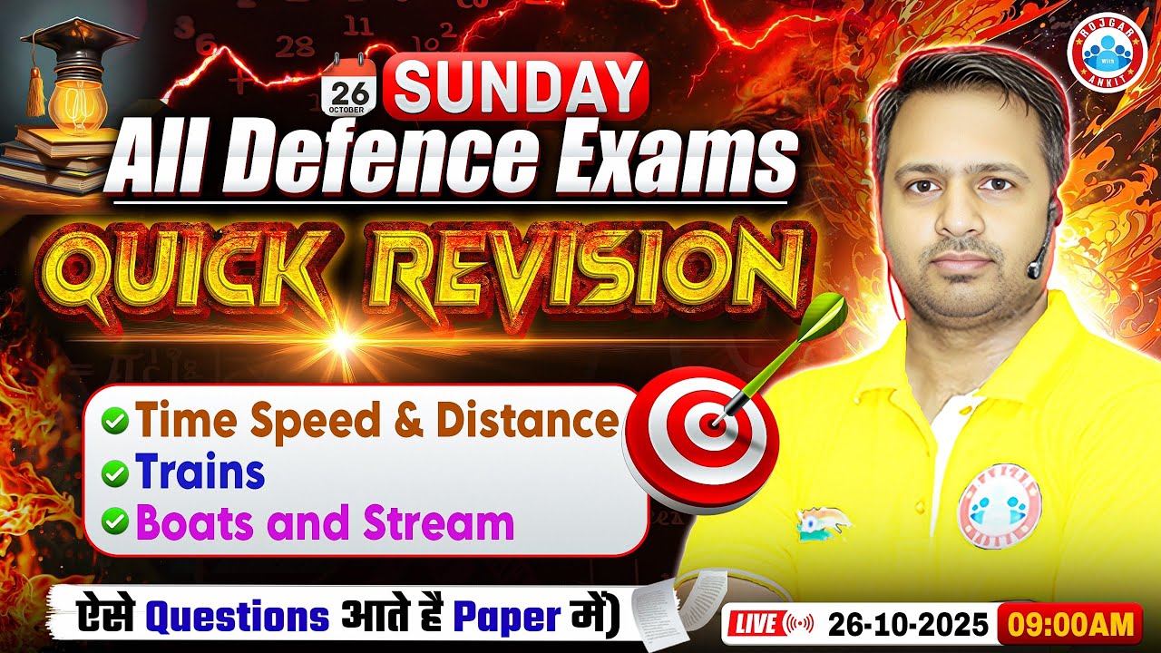 Maths For Defence Exams | Time, Speed & Distance | Trains, Boats & Stream | Maths By Rakesh Sir
