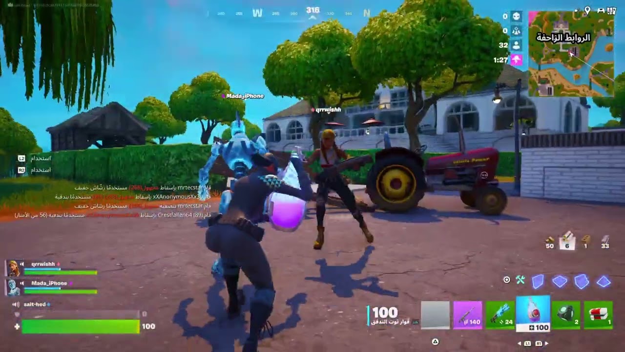 Fortnite_20260126130053