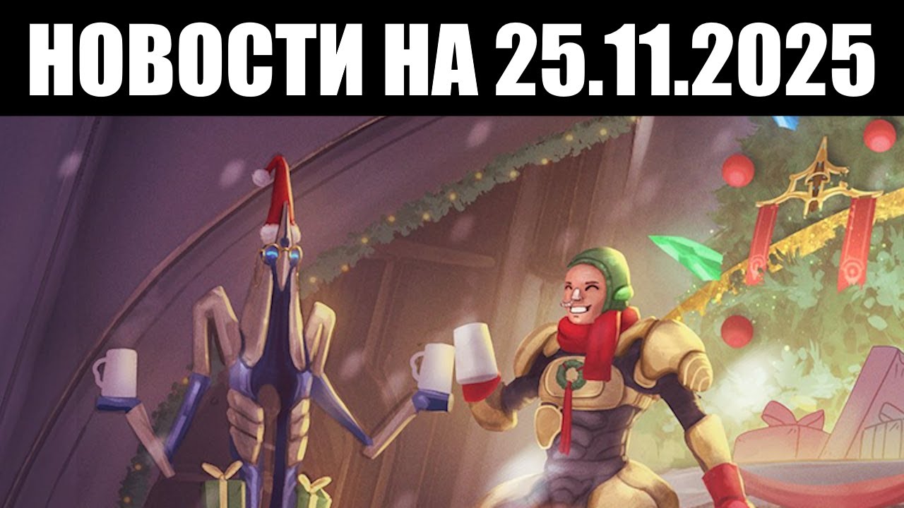 Warframe | Новости 📣 | Краш АРХИМЕДИИ, скорый ТЭННОБАУМ и предельный ЭКЗЕК ⏰