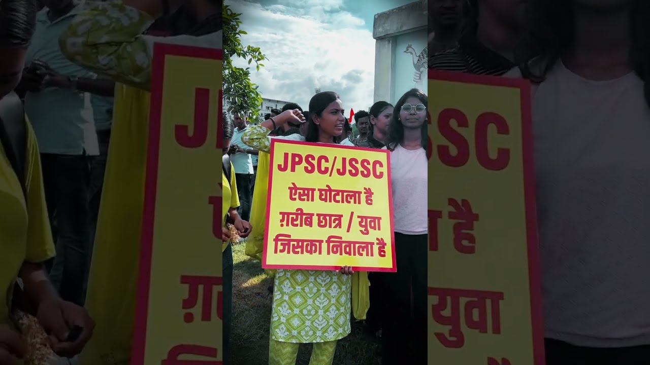 PART - 2 | JPSC Viral OMR sheet #jharkhandnews #jpsc #jpscexam