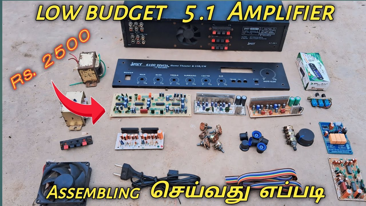 Low budget 5.1 Assembling Amplifier | Part-1 |குறைந்த விலையில் 5.1 Amplifier செய்வது எப்படி | 3Tech