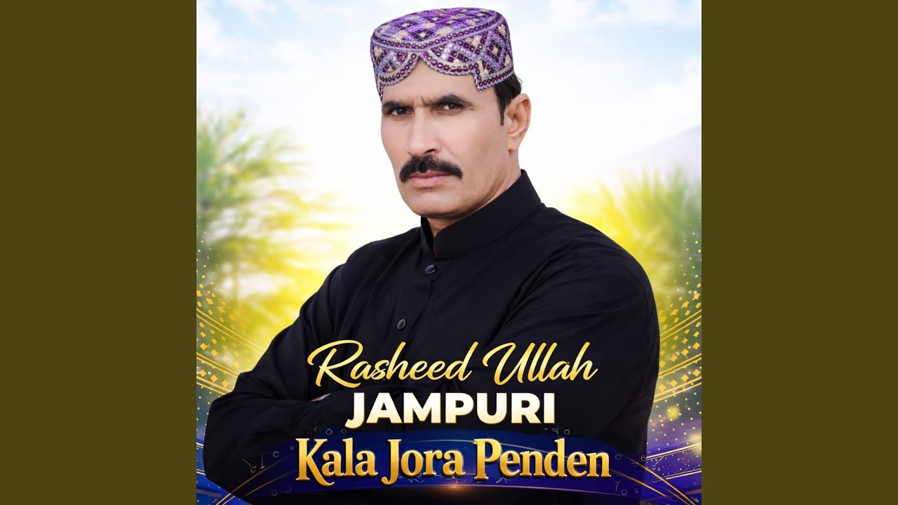 KALA JORA PENDEN