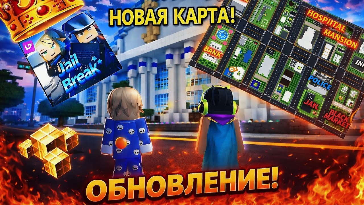 новая карта Побег из тюрьмы в Блок менго