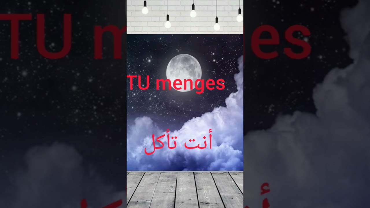 تصريف فعل MENJAR (الأكل) بالكتلانية | Present d’indicatiu 