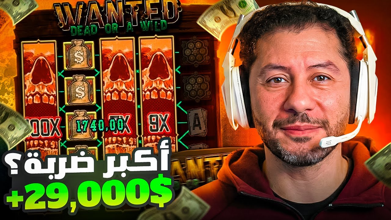 🔥 HUGE WIN 🤯 | WANTED ✨ Duck Hunters on Fire 🔥