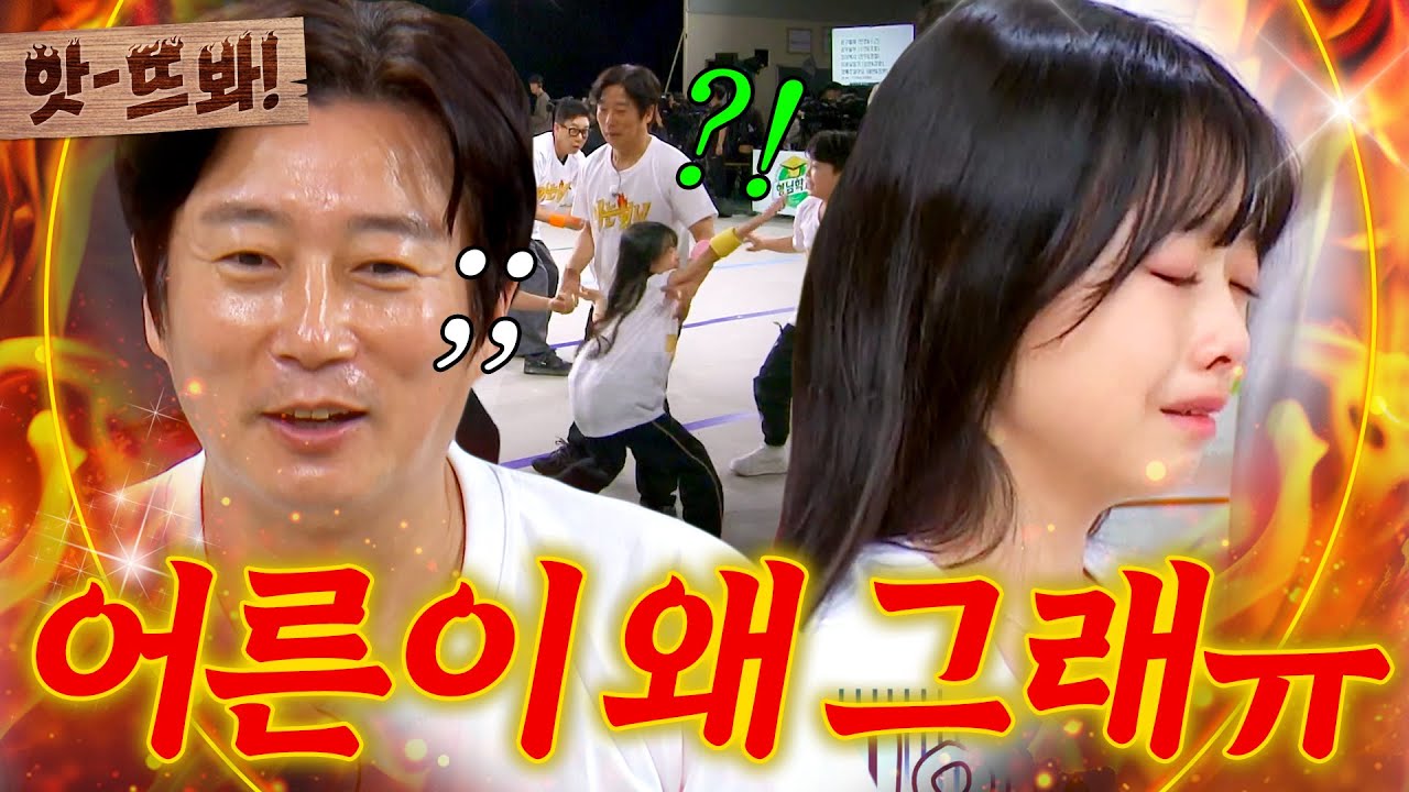 앗! ＂반칙을 왜 해요?＂ 이수근 🔥더티플레이🔥에 서러운 눈물터진 오지율ㅠㅠ💧 ｜아는 형님｜JTBC 250503 방송