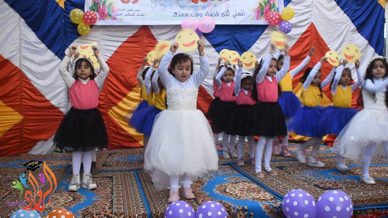 استعراض صلي علي النبي وتبسم .. مدارس الرواد الخاصة بدار السلام