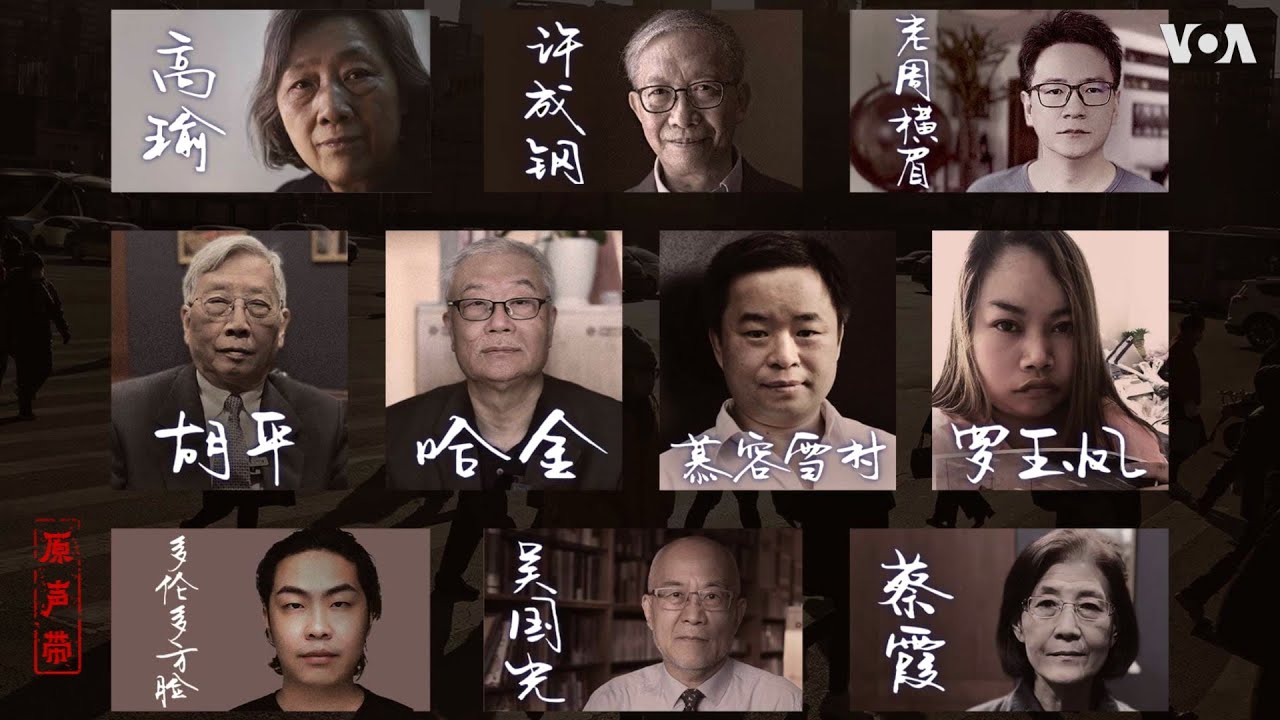 原声带·特别节目：叩问2024｜这是怎样的时代？