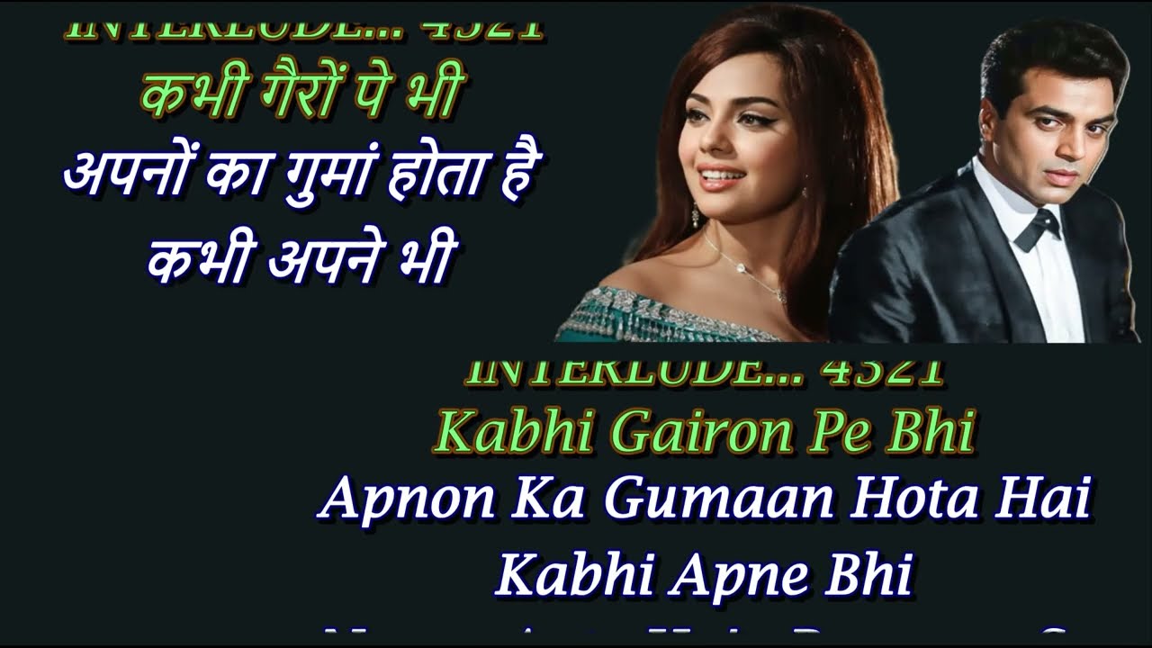 Zindagi Ittefaq Hai Duet Karaoke, Mahendra Kapoor, Asha Bhosle, Dhamendra, Mumtaaz, Sahir, Ravi