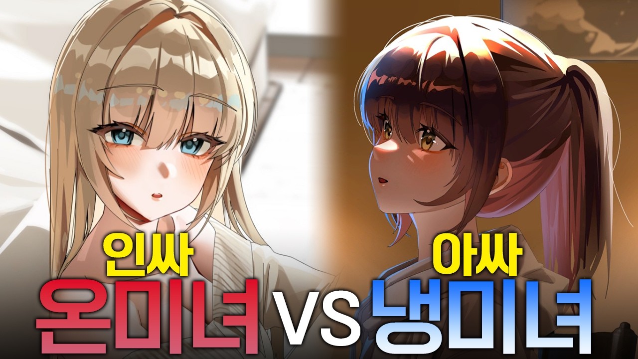 선택의 시간! 내가 정말로 좋아하는 사람은 누구일까? | 후즈 마이 마니또 3부