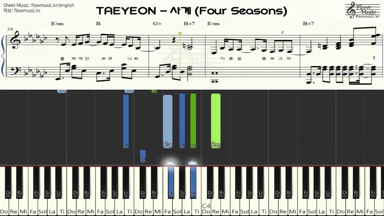 TAEYEON - 사계 (Four Seasons) 피아노악보(Piano Sheet Music) / Piano Cover 피아노커버/ Chord(코드)