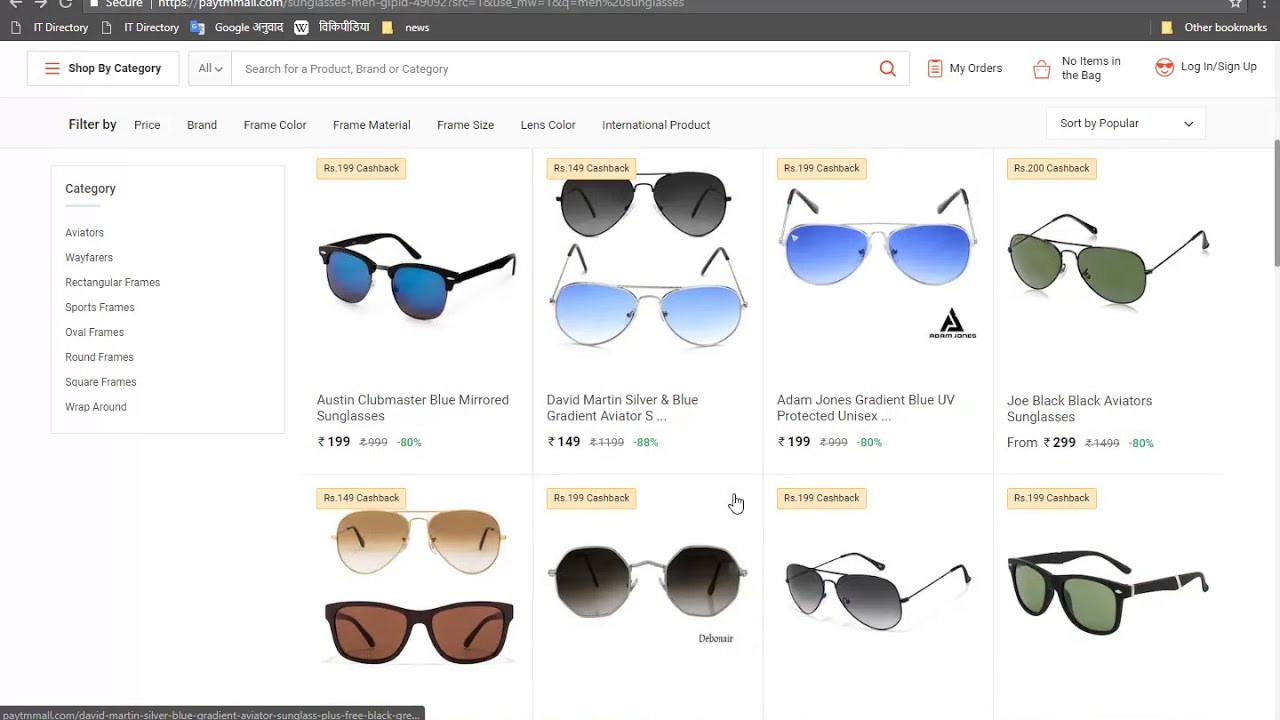 paytm mall free shipping products Men sunglasses : Paytm Mall free product under 200