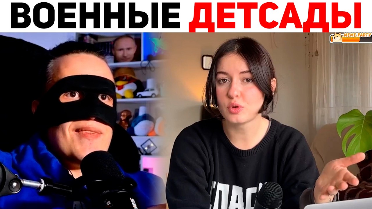 В СОЛДАТЫ С ДЕТСКОГО САДА | Базовый Смайлик