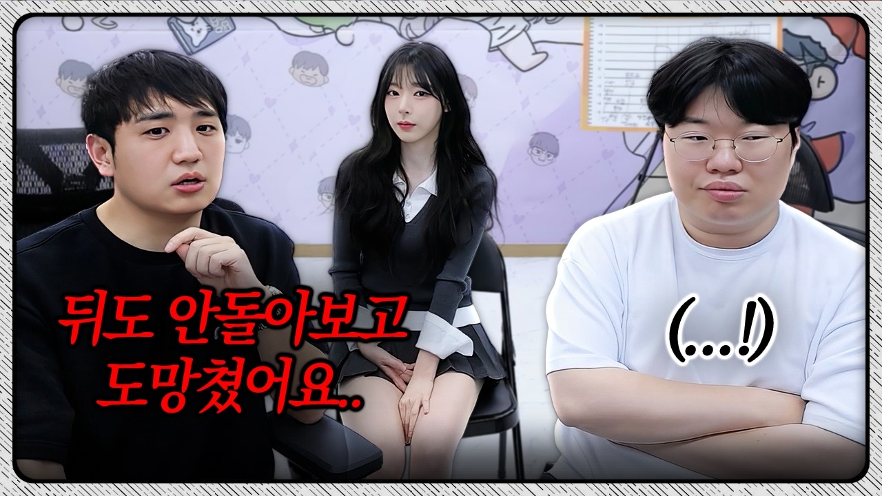 처음 밝히는 킴성태의 과거