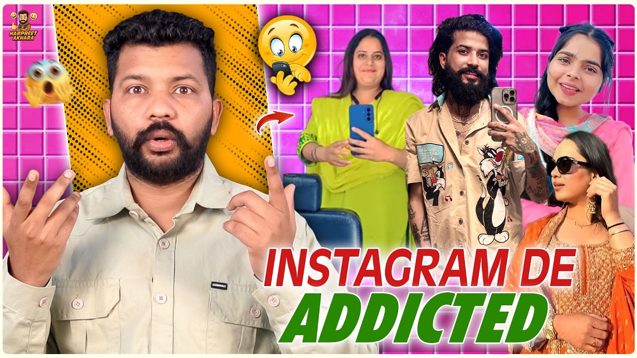 Instagram Ne Zindagi Tabah Karti? 📱🚫 (Reality Check) Save Your Life! Instagram Di Bimari Te Solution
