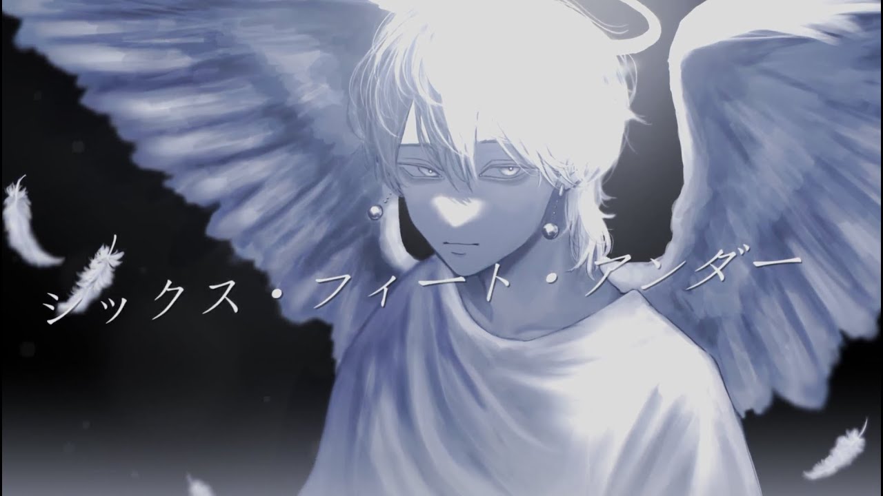 シックス・フィート・アンダー / Aqu3ra (cover) 紫雲