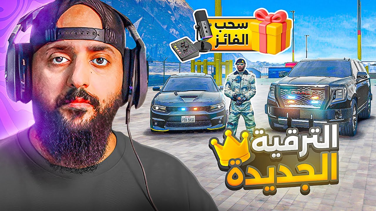 وصلنا 5000 مشترك وبنسوي سحب 🎁 مقاطعة بوليتو | قراند الحياة الواقعية