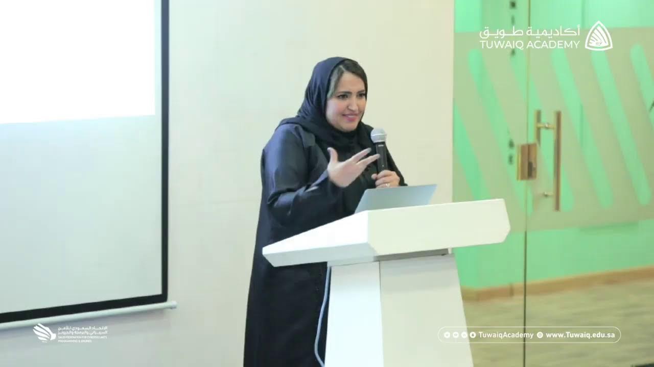 #لقاءات_سيبرانية | بناء ثقافة الأمن السيبراني