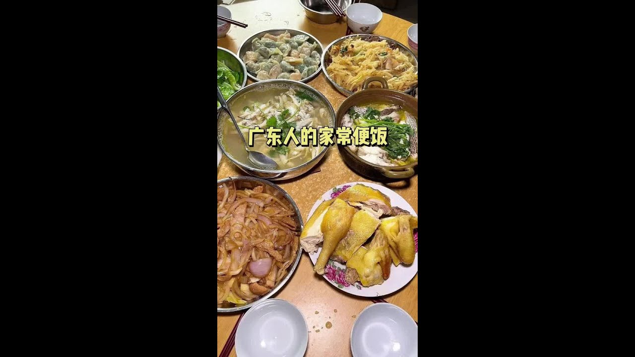广东人的家常便饭#美食 #家常菜 #家常美食 #美食日记