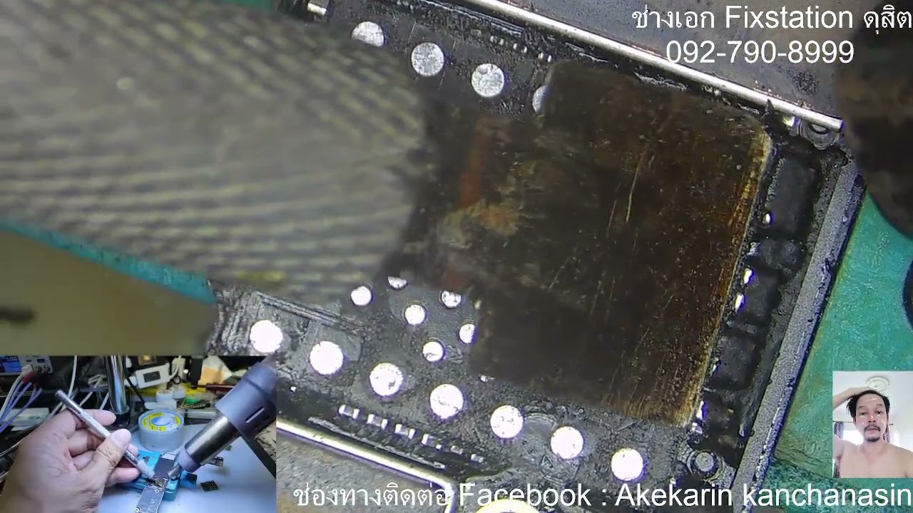 ไอโฟน 7+ เออเร่อ9 การยกเปลี่ยนแนนและหาค่าแมค สาเหตุทำไมมันถึงเสียได้