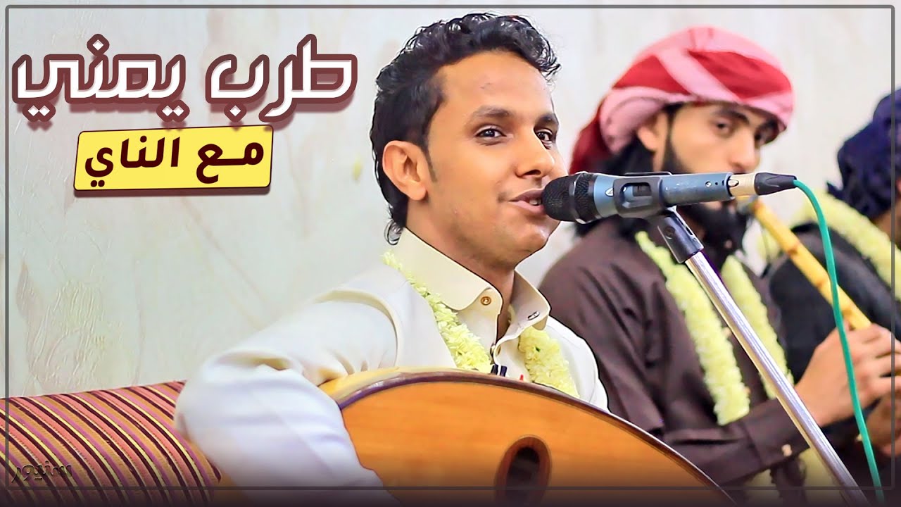 لاول مره مع الناي ||  شدت خيول العوالق & رد السلام  || الفنان اصيل علي ابوبكر New HD