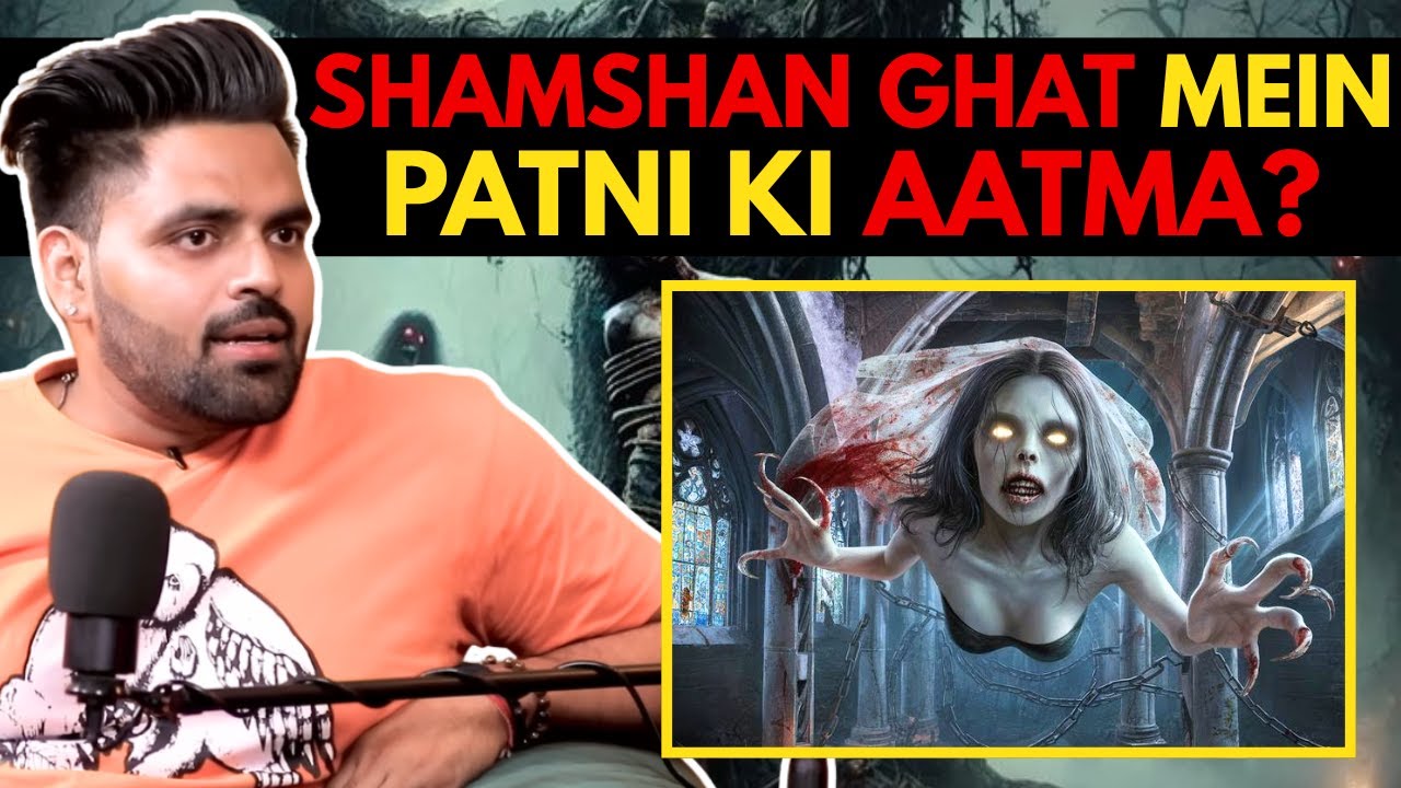 Shamshan Ghat Mein Patni Ki Aatma? || Best Of Real Talk