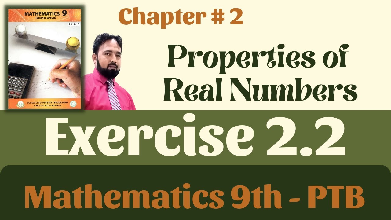 Exercise 2.2 | 9th Math | Chapter 2 | THE STUDY GUIDERS
