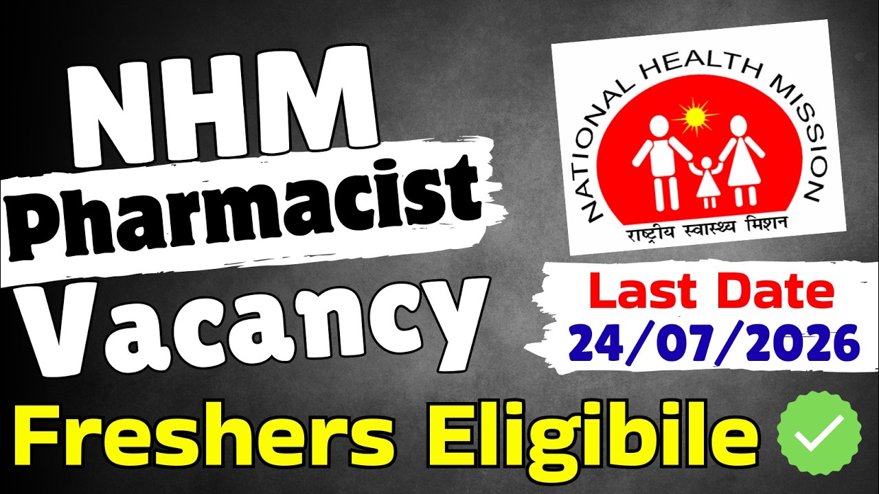 NHM Pharmacist Vacancy 2026 | D.Pharma & B.Pharma Freshers Eligible | Last Date 07/24/2026