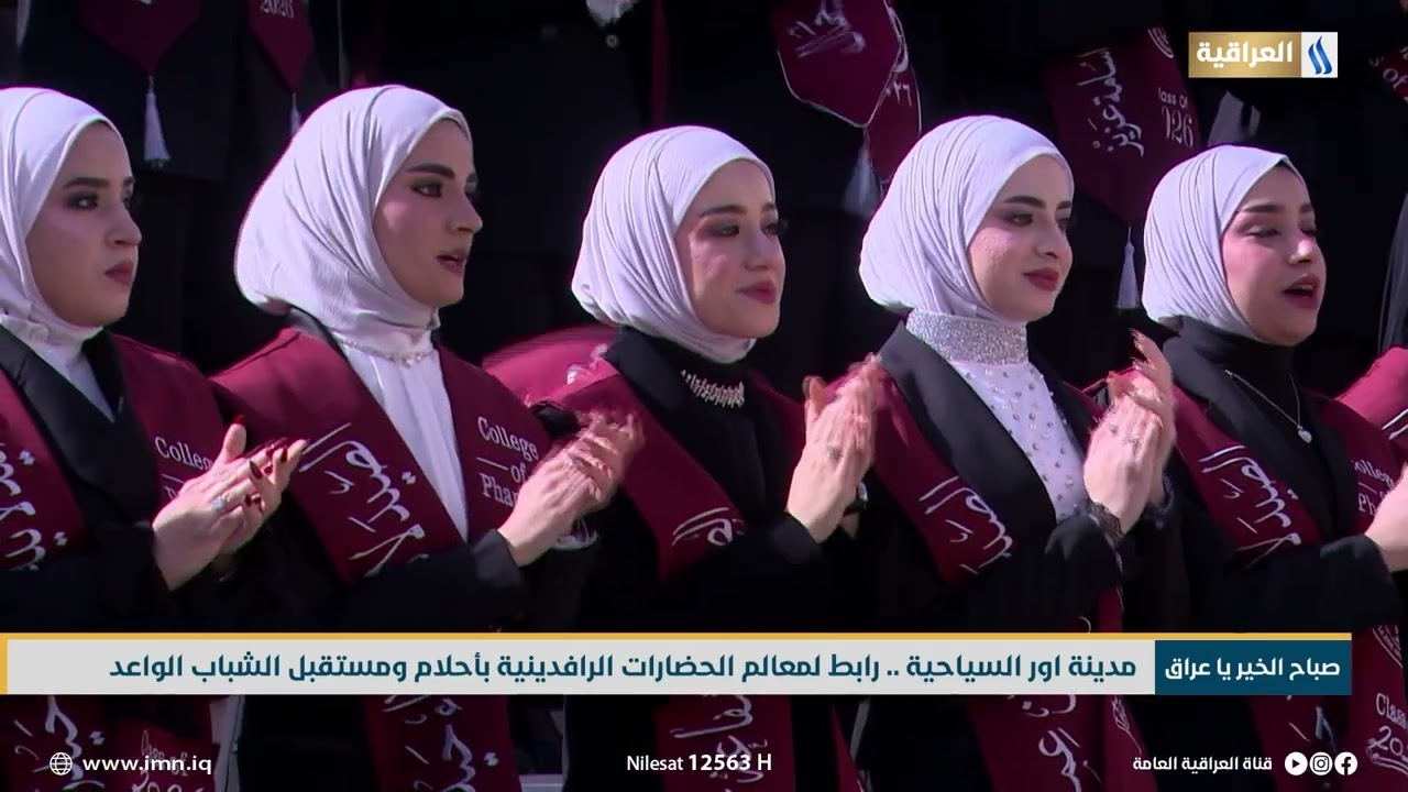 مدينة اور السياحية..رابط لمعالم الحضارات الرافدينية بأحلام ومستقبل الشباب الواعد | تقرير- شيماء جبار